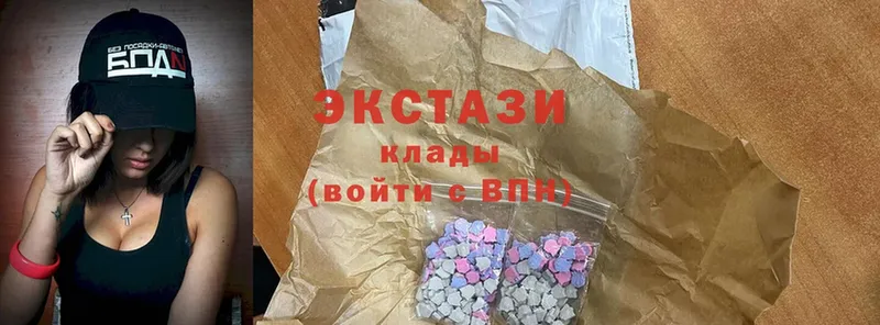 Ecstasy Дубай  Муром 