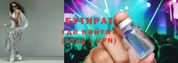 хмурый Бугульма