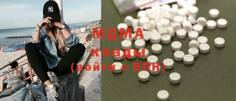 MDMA молли  хочу   Муром 