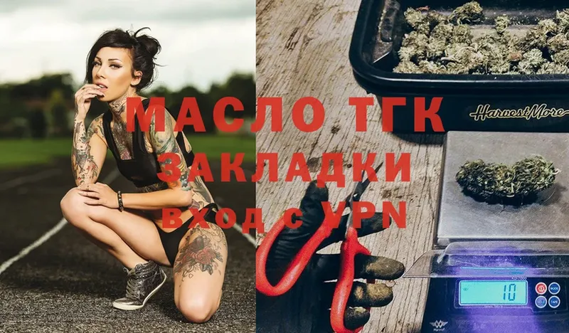 наркотики  Муром  Дистиллят ТГК Wax 